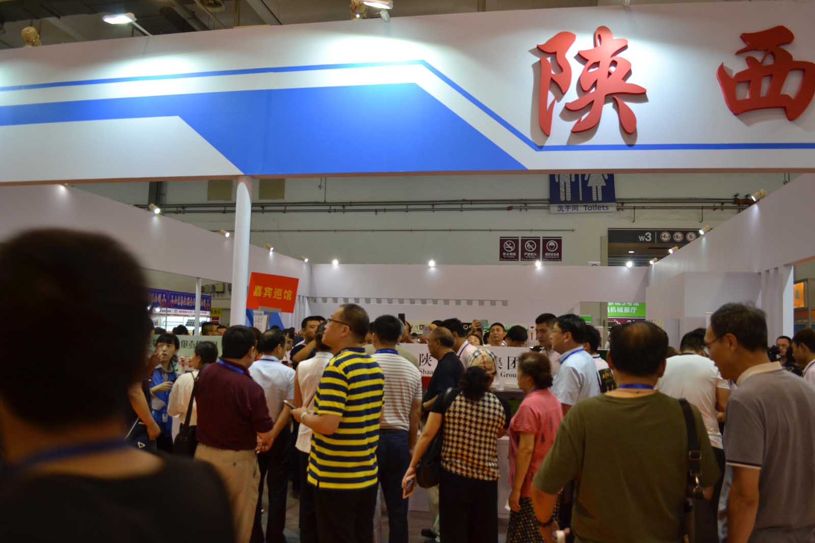 “食在青島，共享新食機(jī)” 2019第十六屆中國（青島）國際食品加工和包裝機(jī)械展覽會盛大啟航(圖2)